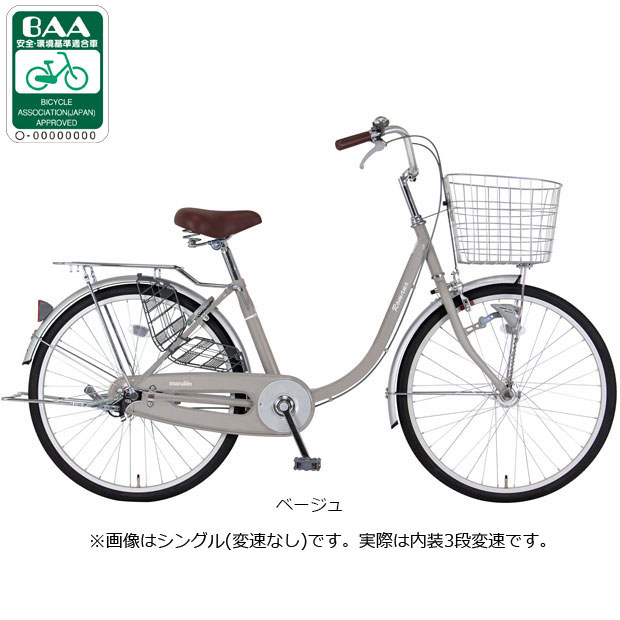 楽天市場】自転車 26インチ シティサイクル（カラーベージュ）の通販