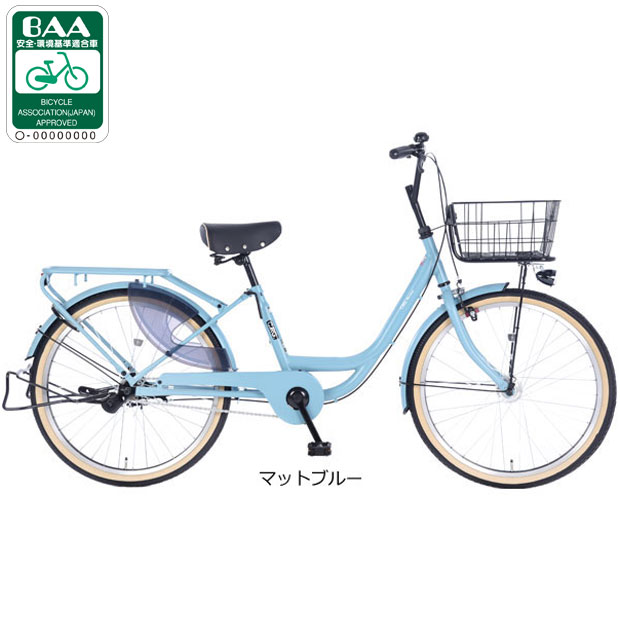 楽天市場】自転車 24インチ（カラーブルー）（シティサイクル｜自転車