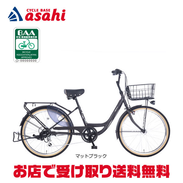 楽天市場】あさひ 自転車 24インチの通販