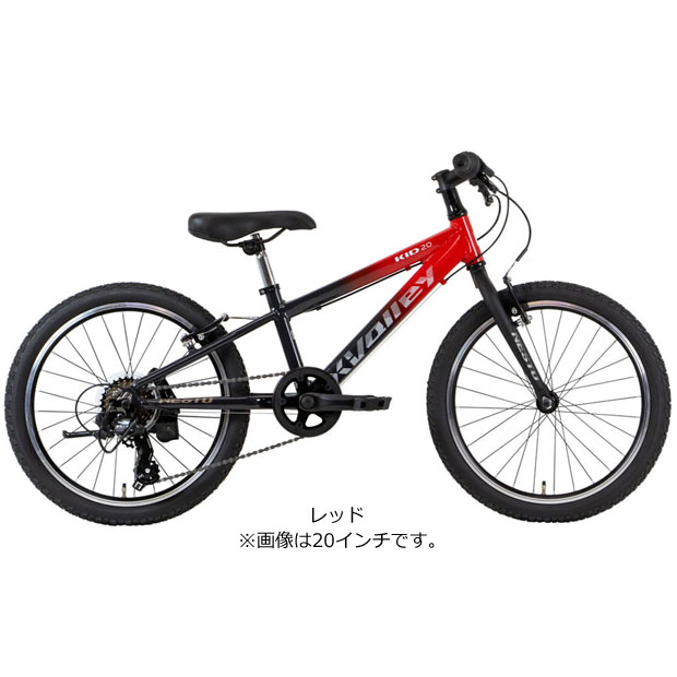 自転車 マウンテンバイク 赤 レッド 24インチ 男の子 →引取り限定