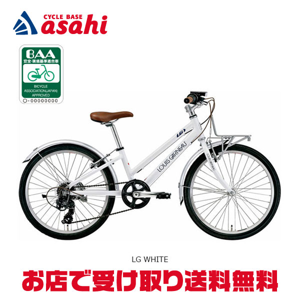 楽天市場】25日最大1800円OFFクーポンあり【2/2〜3/11限定 全品P3倍