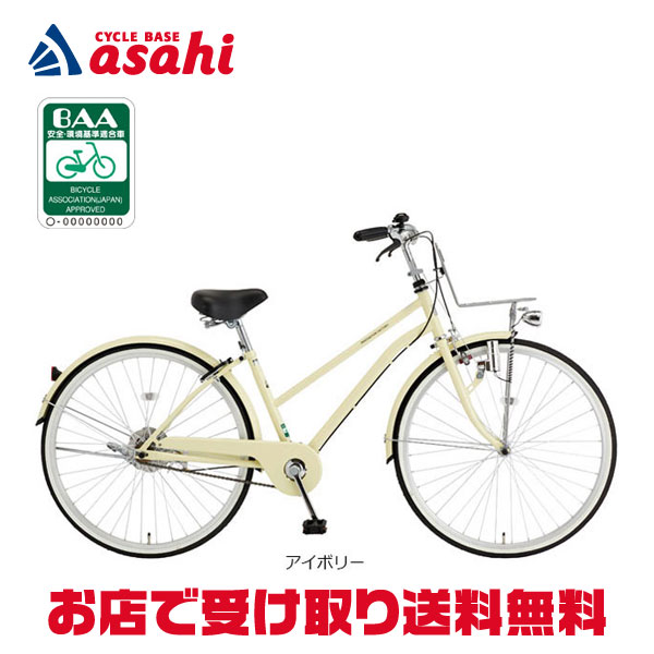 楽天市場】25日最大1800円OFFクーポンあり【2/2〜3/11限定 全品P3倍