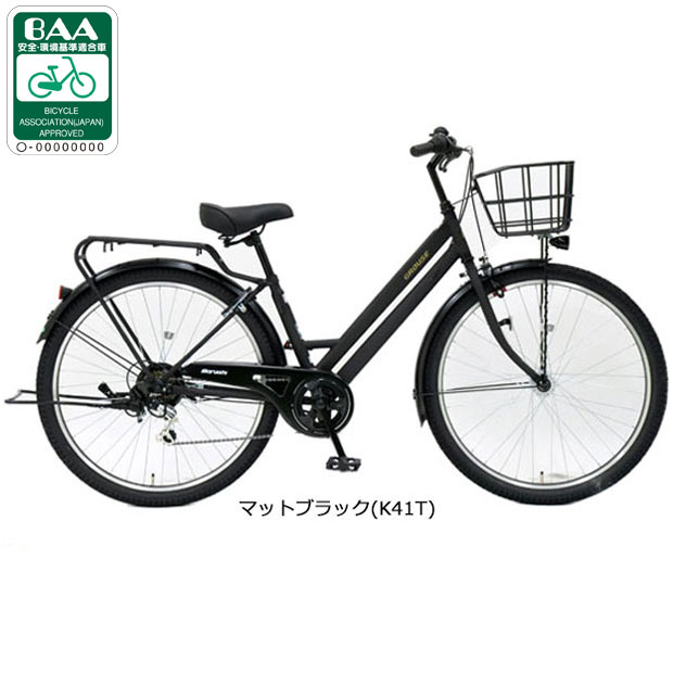 丸石サイクル グラウス」の人気商品一覧 | 安い商品を通販サイトから