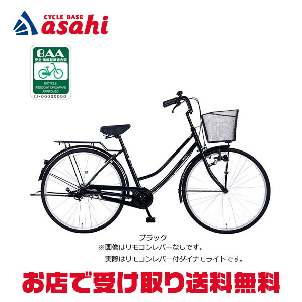 楽天市場】1日最大1800円OFFクーポンあり【2/2〜3/11限定 全品P3倍