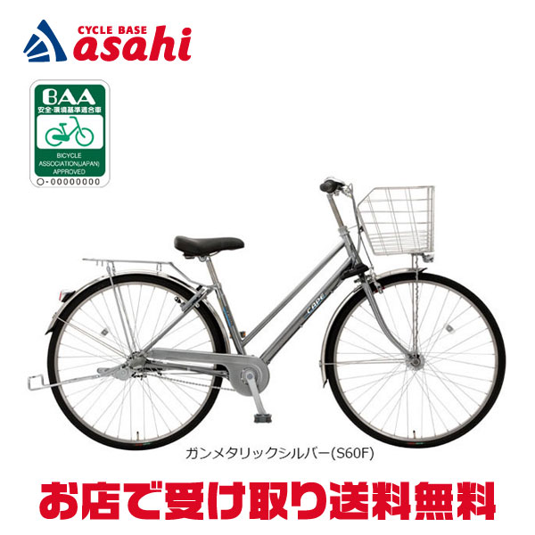 楽天市場】25日最大1800円OFFクーポンあり【2/2〜3/11限定 全品P3倍