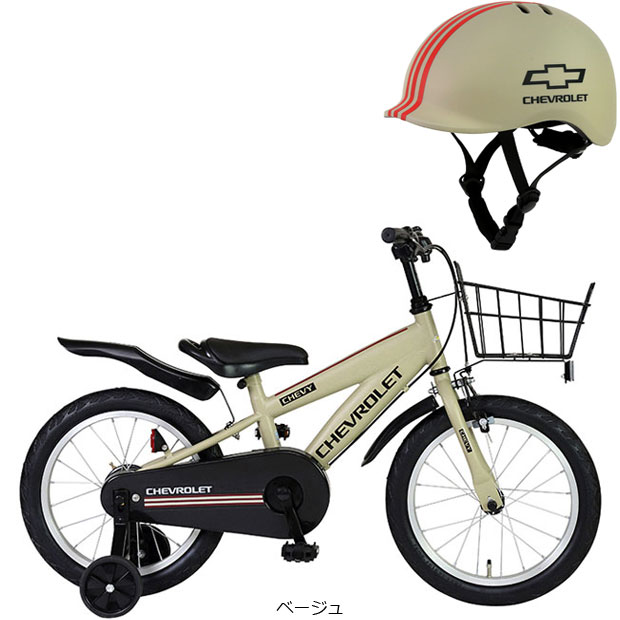 楽天市場】キッズ・ジュニア用自転車（ブランドシボレー）（自転車