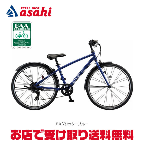 楽天市場】25日最大1800円OFFクーポンあり【2/2〜3/11限定 全品P3倍