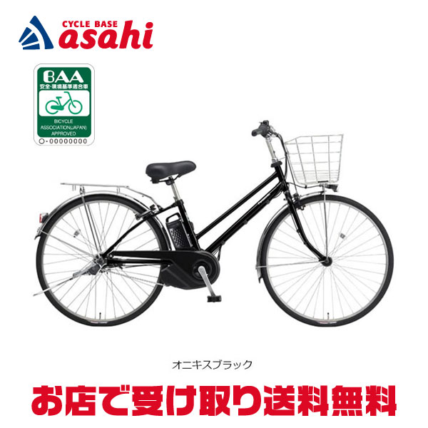 楽天市場】1日最大1800円OFFクーポンあり【2/2〜3/11限定 全品P3倍