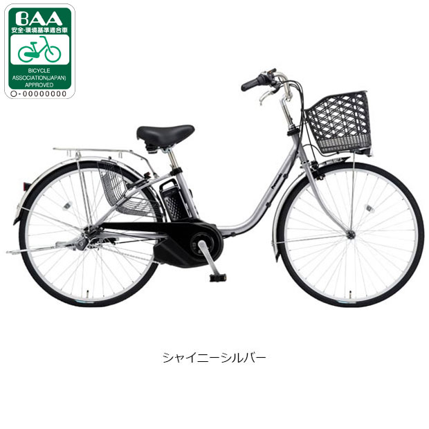 楽天市場】電動アシスト自転車（カラーシルバー）（自転車