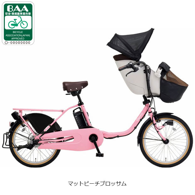 楽天市場】電動自転車 20インチ（カラーピンク）（電動アシスト自転車
