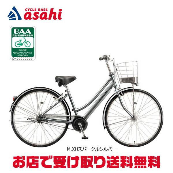 楽天市場】1日最大1800円OFFクーポンあり【2/2〜3/11限定 全品P3倍