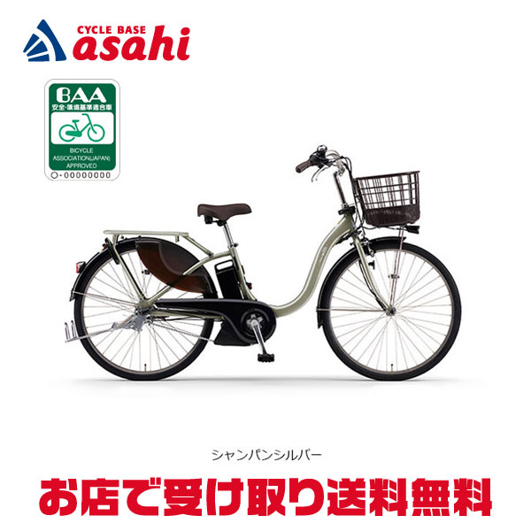 楽天市場】1日最大1800円OFFクーポンあり【2/2〜3/11限定 全品P3倍