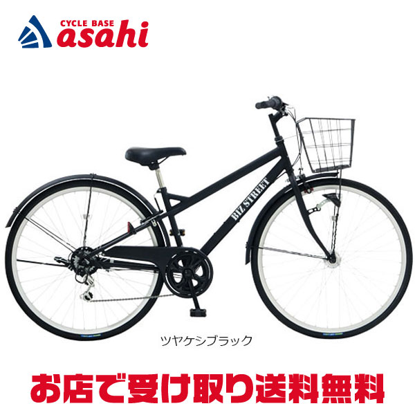 楽天市場】25日最大1800円OFFクーポンあり【2/2〜3/11限定 全品P3倍