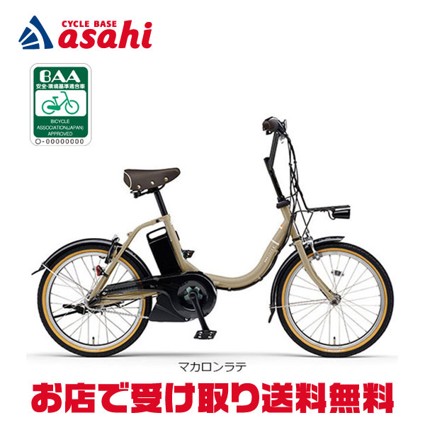 楽天市場】PAS CITY－Mリチウムの通販