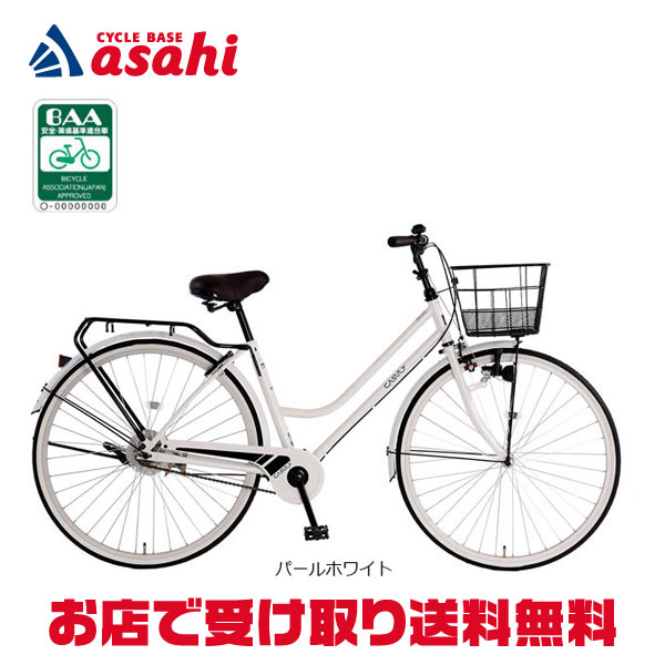 楽天市場】25日最大1800円OFFクーポンあり【2/2〜3/11限定 全品P3倍