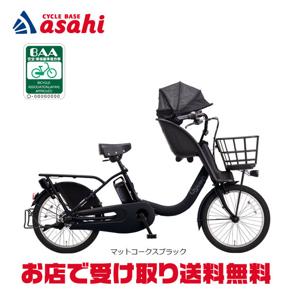 楽天市場】パナソニック 電動自転車 ギュットの通販