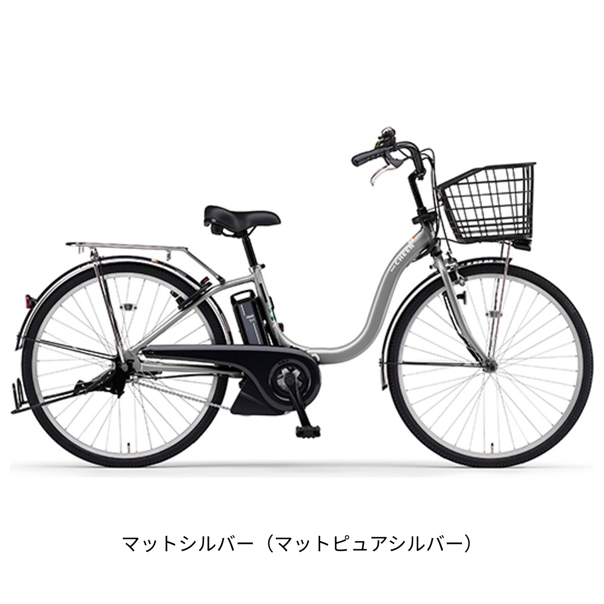 楽天市場】店頭受取限定 電動自転車 ヤマハ PAS Cheer26 パス チア26