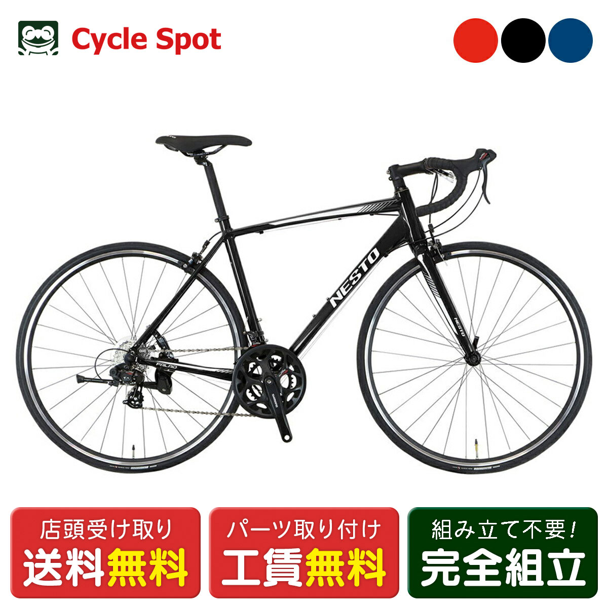 都内手渡し】NESTO FALAD PRO 2022年 CLARIS 465 都内手渡し】NESTO