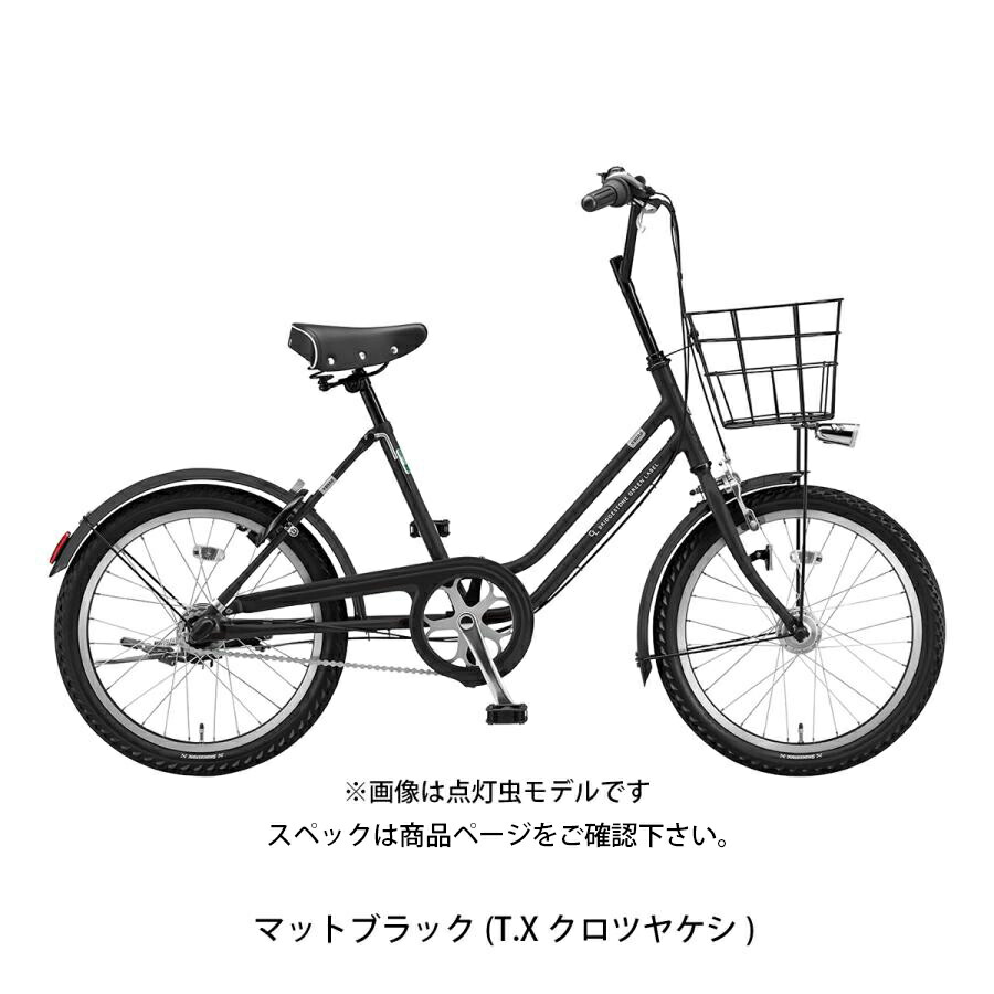 楽天市場】ミニベロ 自転車 ブリヂストン VEGAS20 ベガス20 20インチ