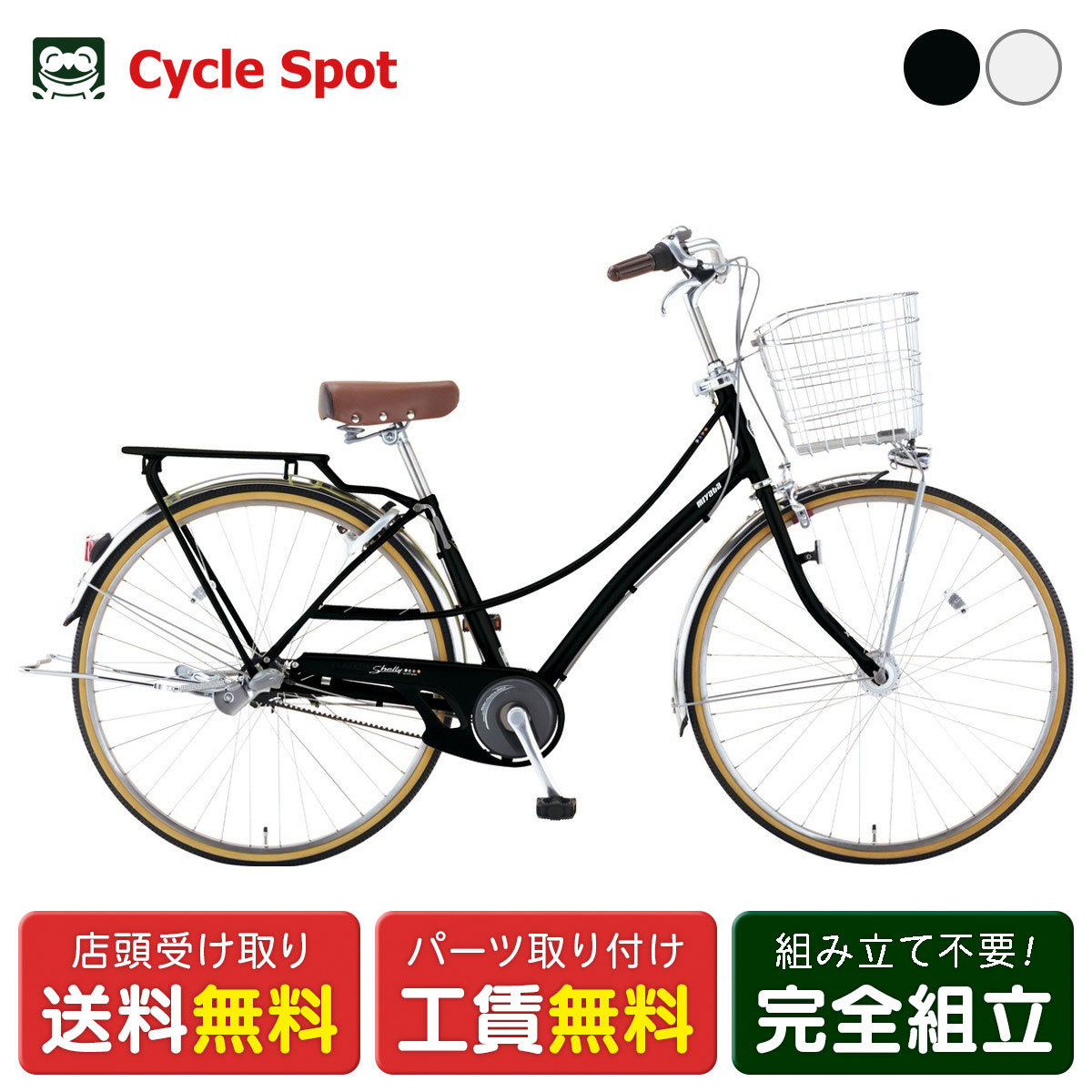 楽天市場】自転車 27インチ（ブランドミヤタ）の通販