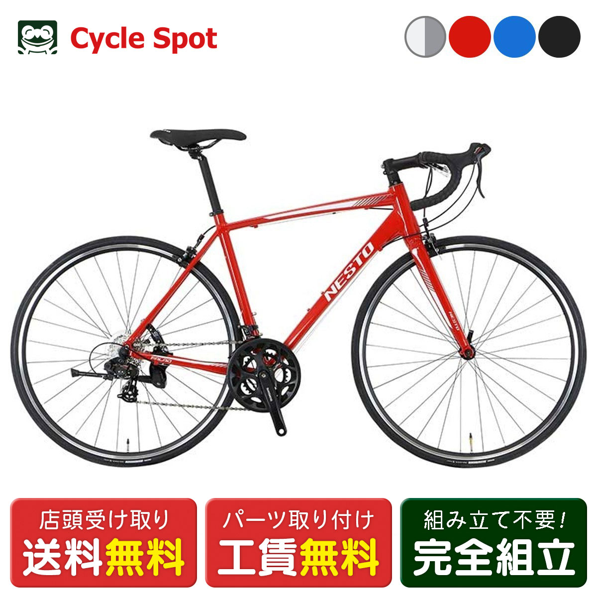 楽天市場】ロードバイク スポーツ自転車 ネスト FALAD ファラド 700C