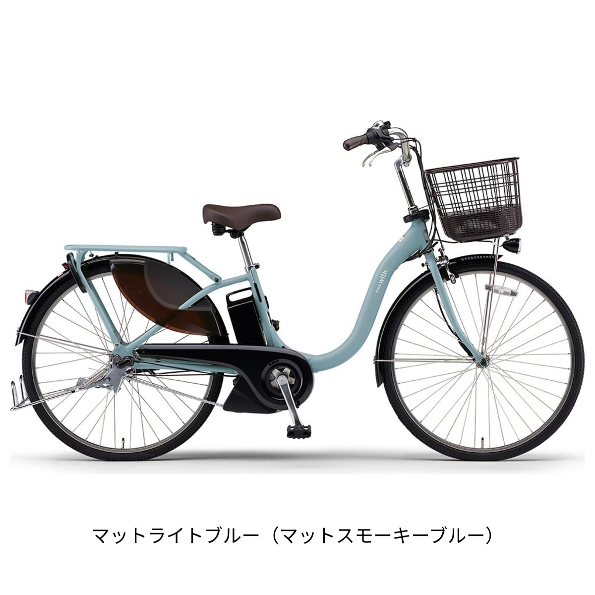 楽天市場】店頭受取限定 電動自転車 ヤマハ PAS With26 パス ウィズ26