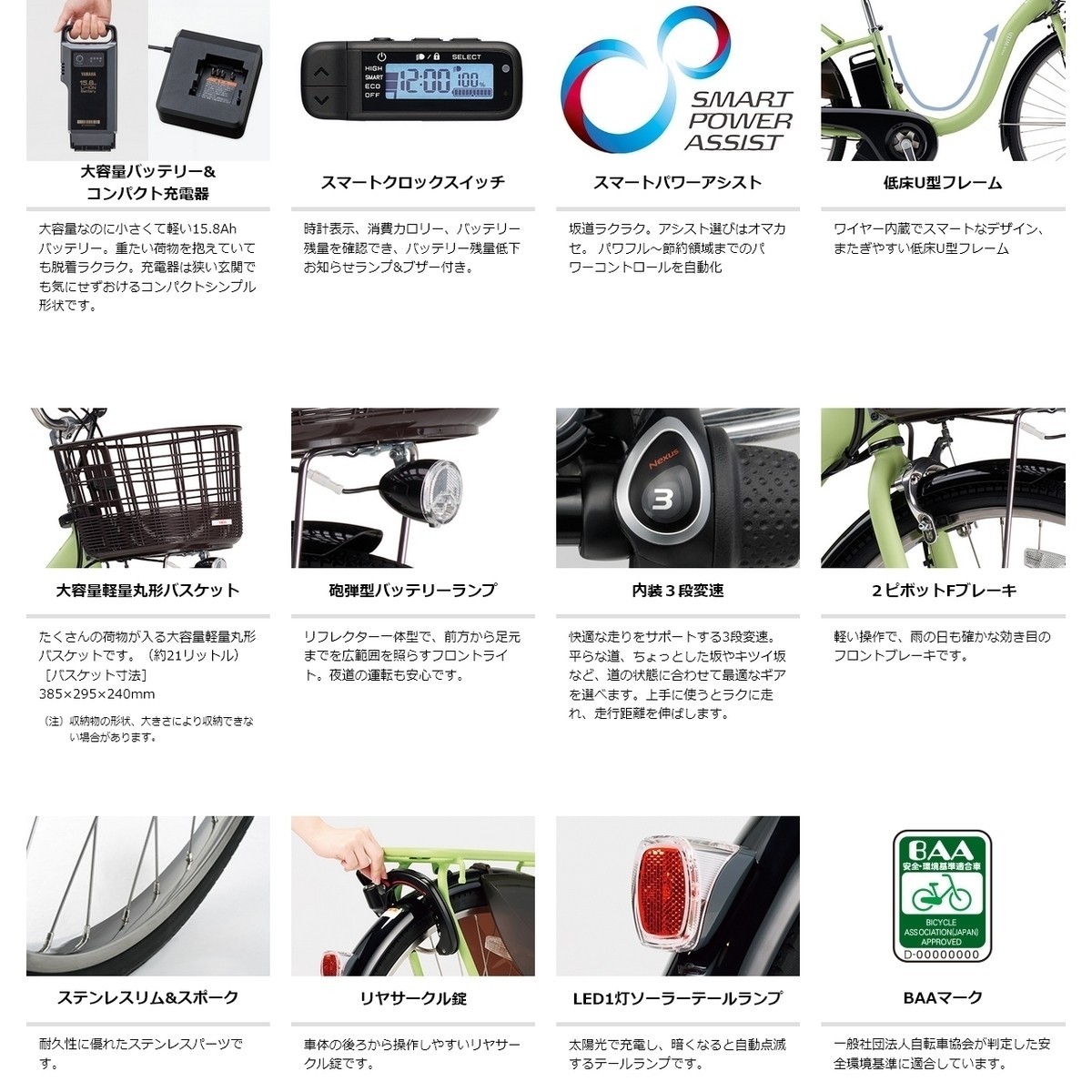 楽天市場】店頭受取限定 電動自転車 ヤマハ PAS With26 パス ウィズ26