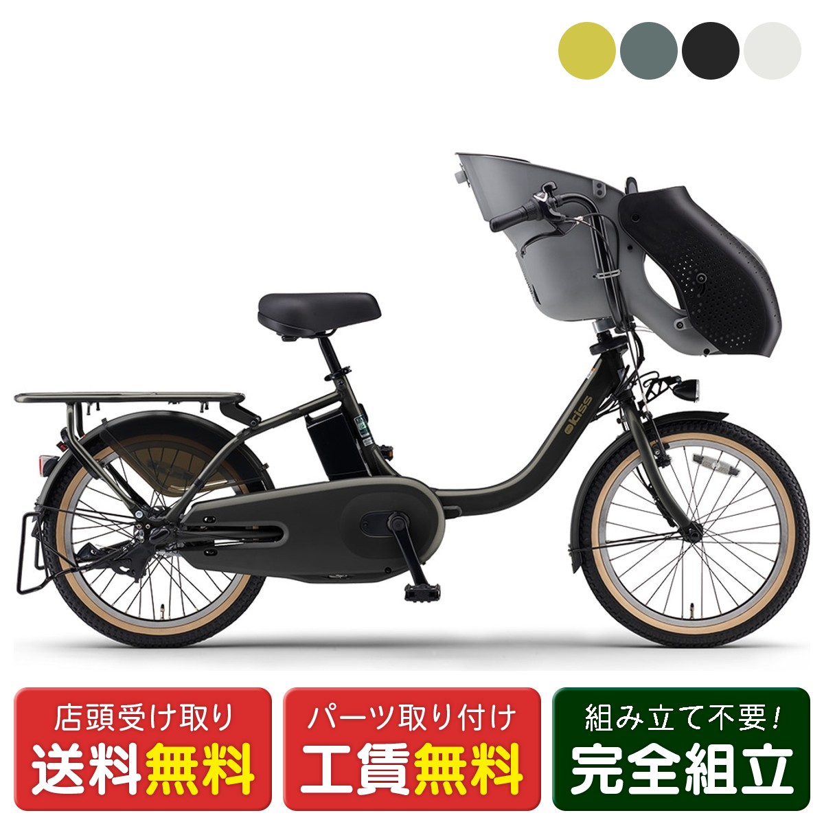 楽天市場】yamaha(ヤマハ） pas kiss mini （パス キッス ミニ） pa20k