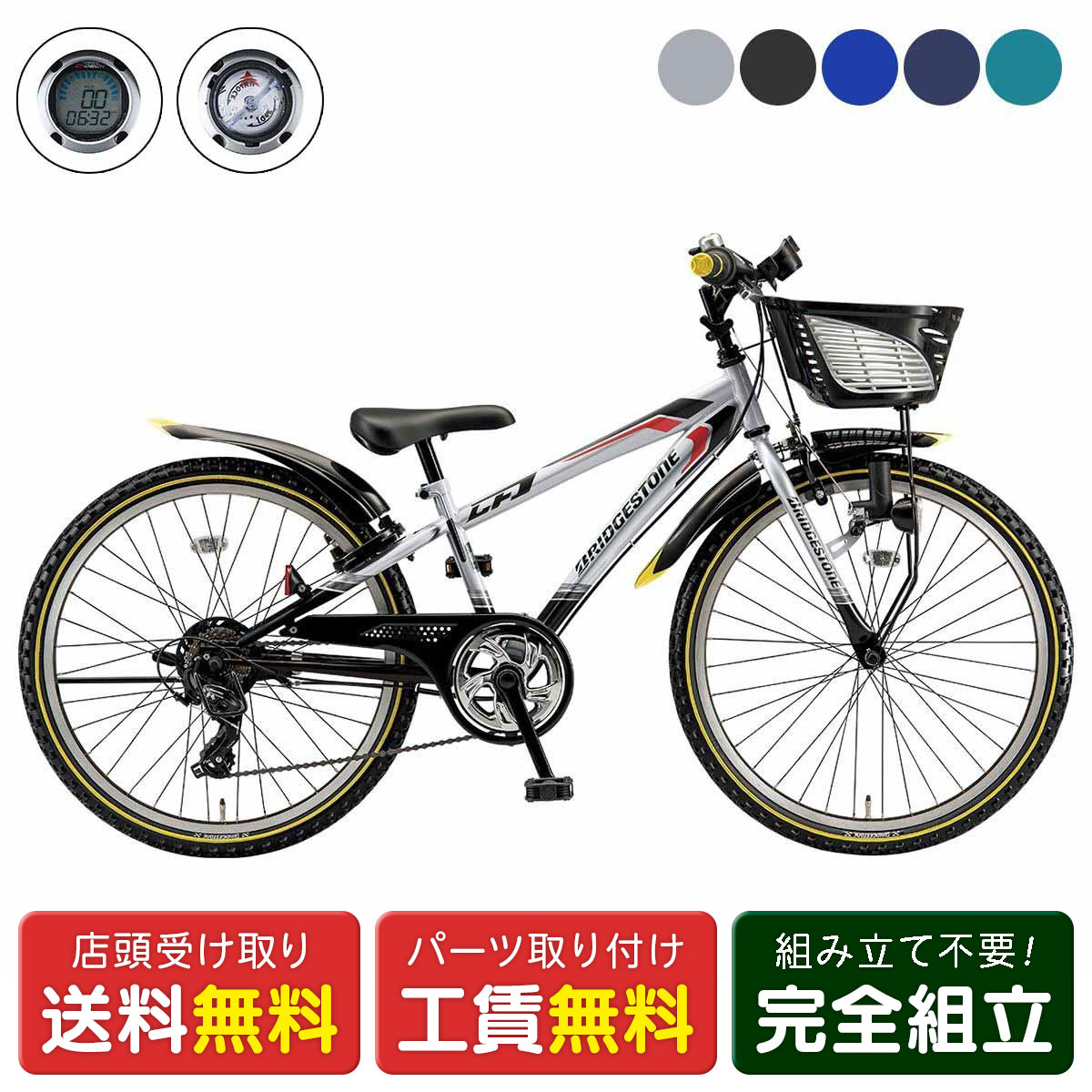 楽天市場】クロスファイヤー ジュニア（シルバー＆ブラックの通販