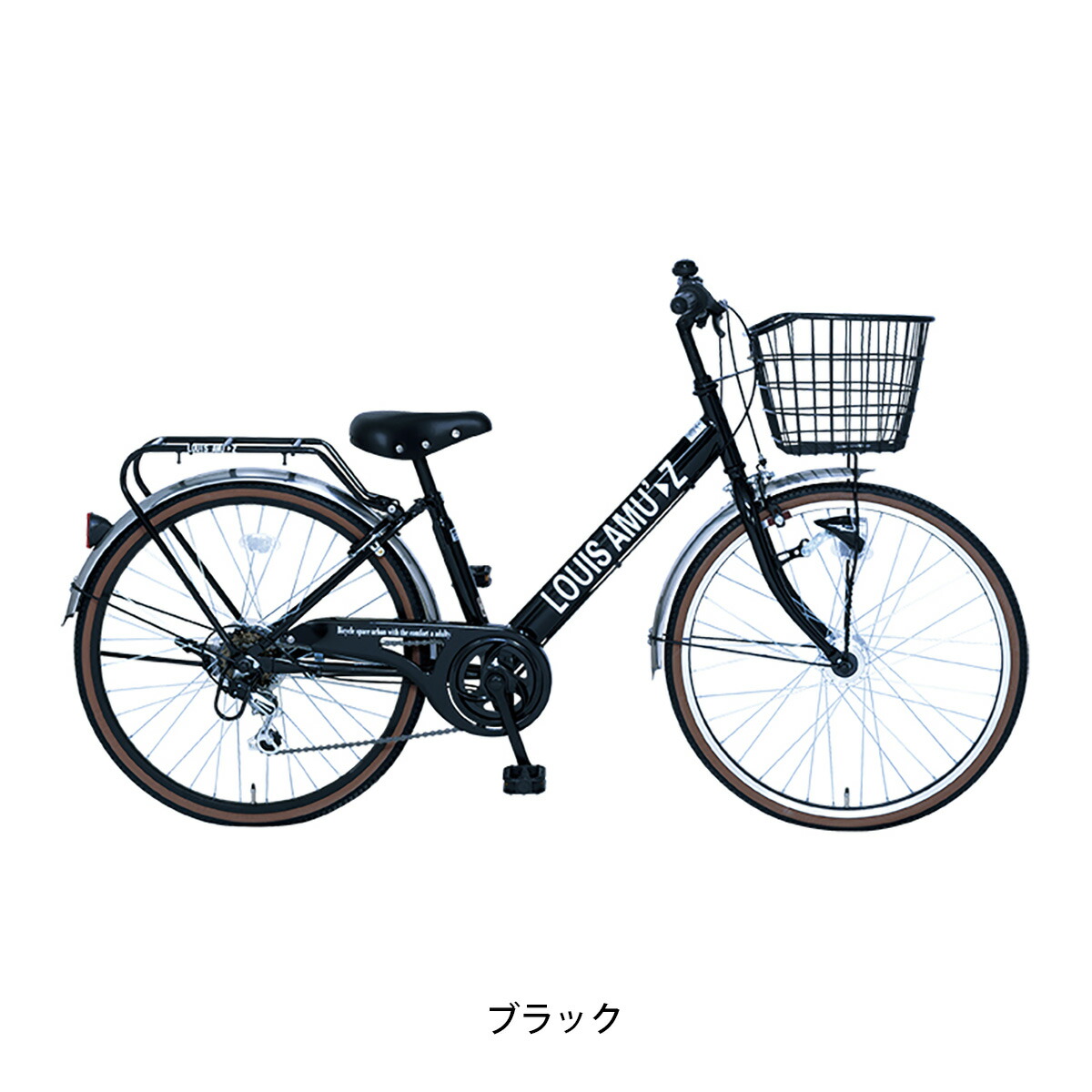 楽天市場】子供自転車 玉越 24インチ 2025 ルイスアミューズ246HD