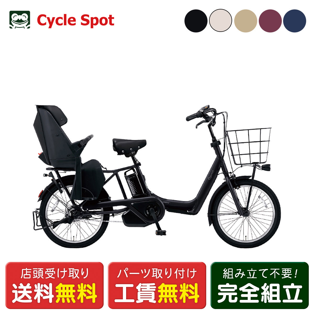 ギュット・アニーズ 26」の人気商品一覧 | 安い商品を通販サイトから