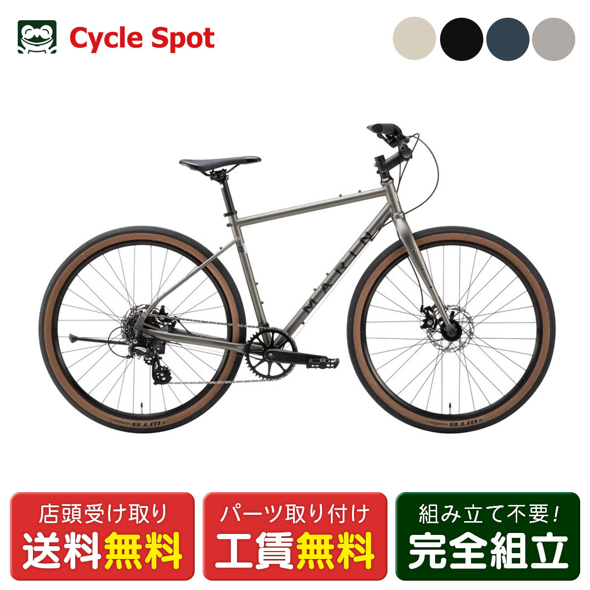 marin nicasio se」の人気商品一覧 | 安い商品を通販サイトから探す