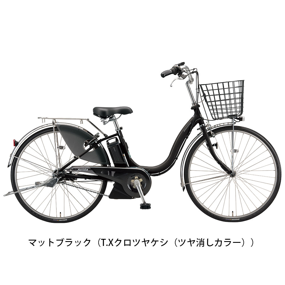 楽天市場】店頭受取限定 電動自転車 ブリヂストン アシスタU DX26 26