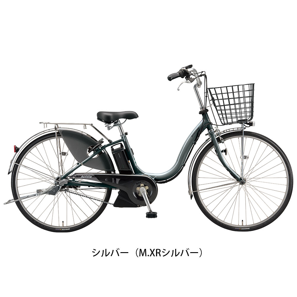 楽天市場】店頭受取限定 電動自転車 ブリヂストン アシスタU DX26 26
