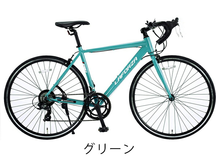 楽天市場】ロードバイク 自転車 アルミフレーム タイヤサイズ700C