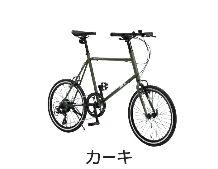 楽天市場】ミニベロ 小径車 自転車 20インチ シマノ製7段変速 軽量 A