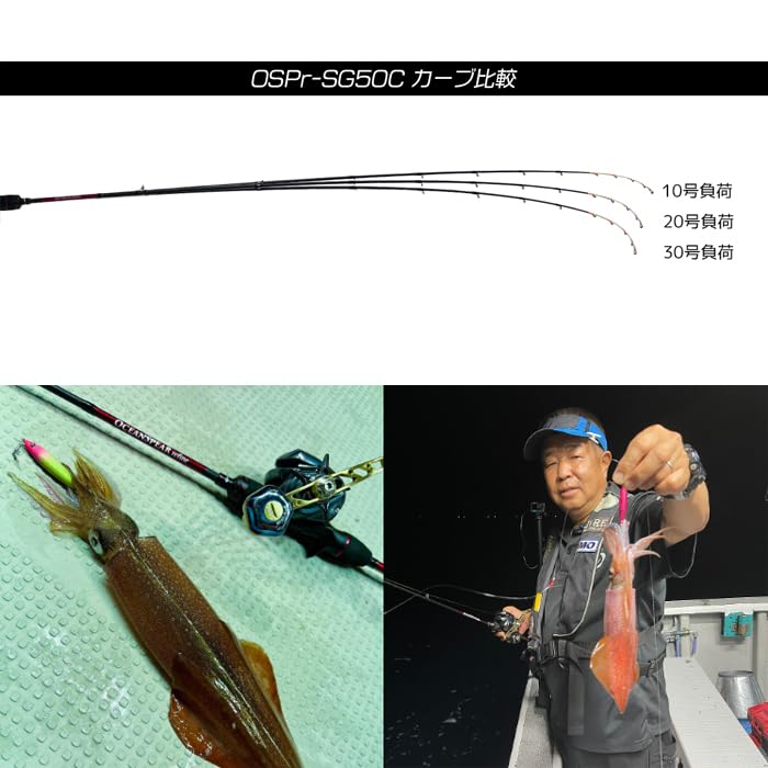 楽天市場】クレイジーオーシャン オーシャンスピア リファイン OSPr