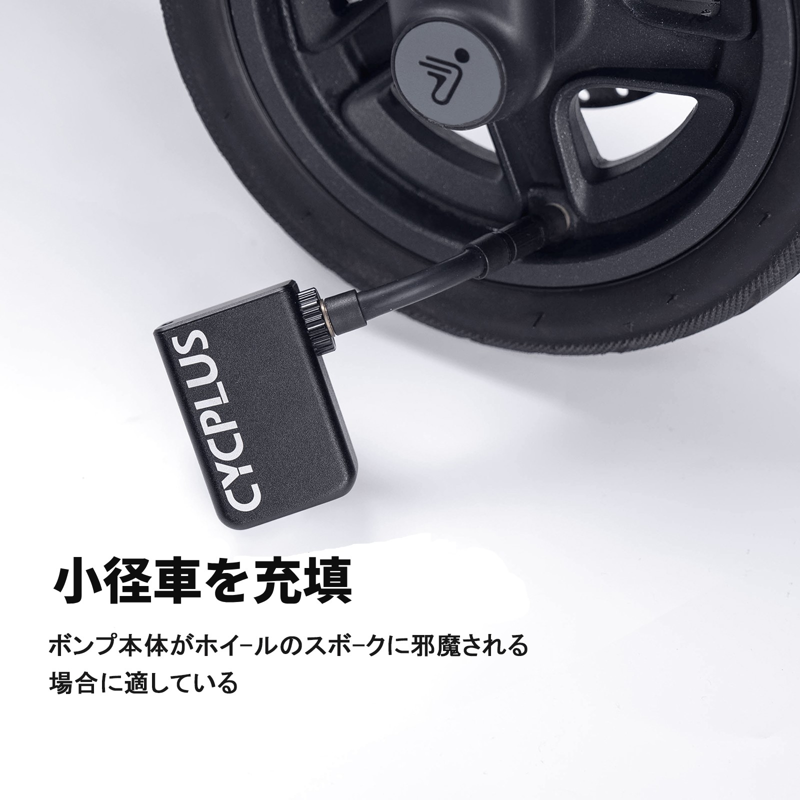 楽天市場】エアーホース 自転車 空気入れ 携帯 電動ポンプ 自転車 携帯