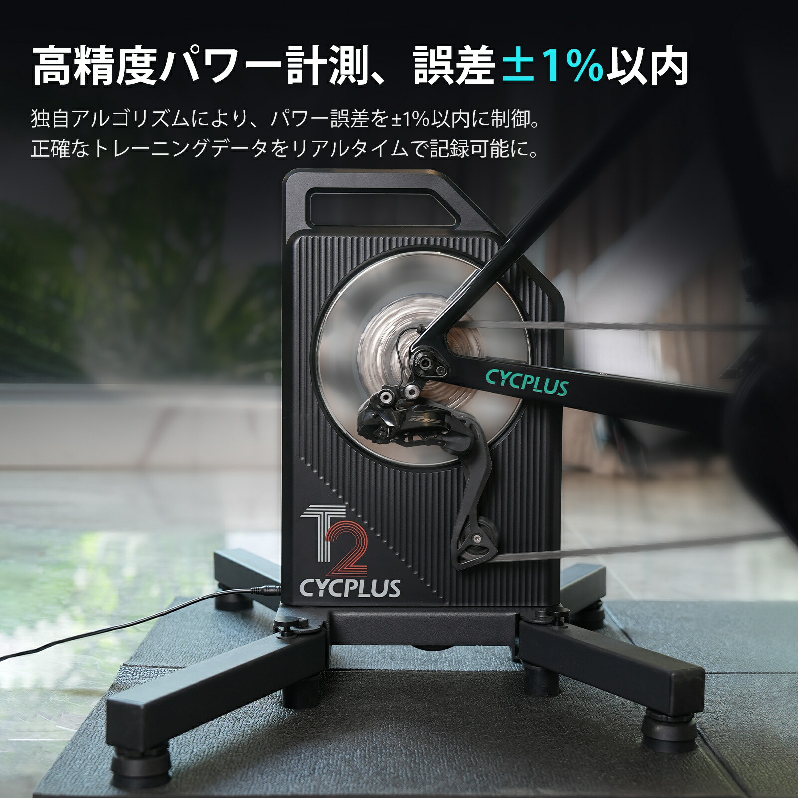楽天市場】【25日限定！15％OFFクーポン配布中】CYCPLUS スマート