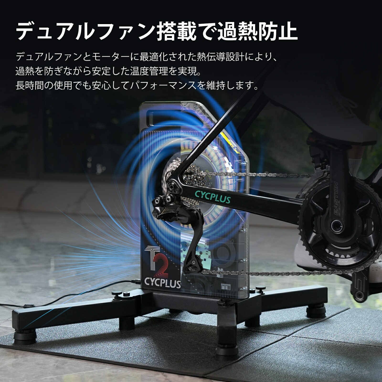 楽天市場】【25日限定！15％OFFクーポン配布中】CYCPLUS スマート