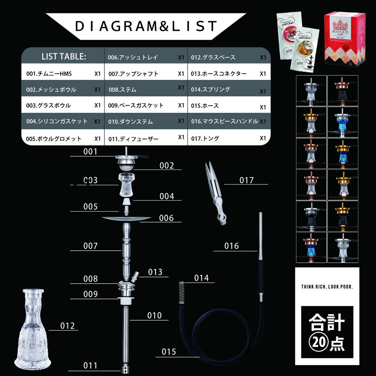 楽天市場】［楽天ランキング1位入賞］20点セット スターターセット