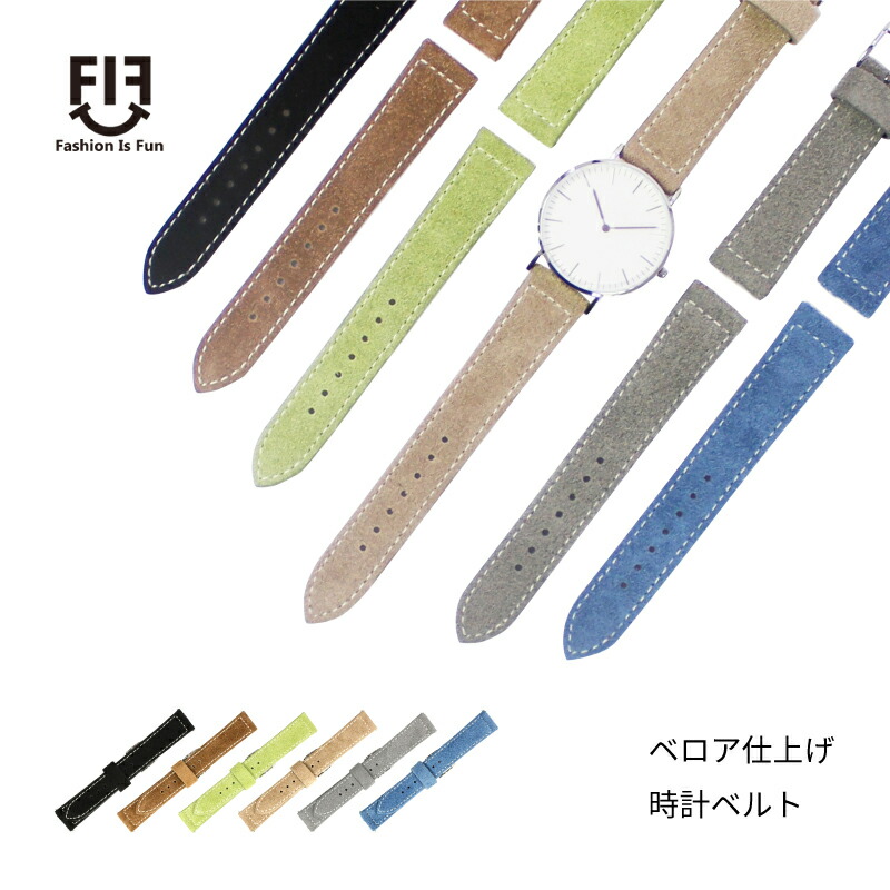 楽天市場】時計 ベルト 時計ベルト 腕時計ベルト 時計バンド 時計