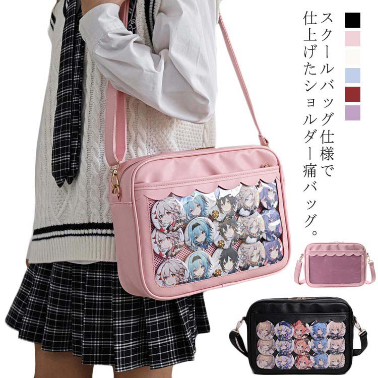 楽天市場】ショルダー トート 痛バ フェイクレザー スクールバッグ