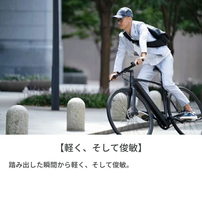 楽天市場】Musashi Velo 電動自転車 クロスバイク 700C CS01 スポーツ