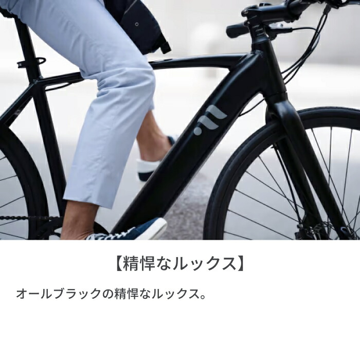 楽天市場】Musashi Velo 電動自転車 クロスバイク 700C CS01 スポーツ