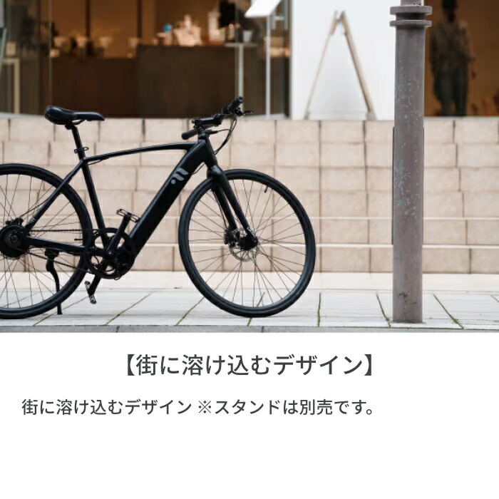 楽天市場】Musashi Velo 電動自転車 クロスバイク 700C CS01 スポーツ