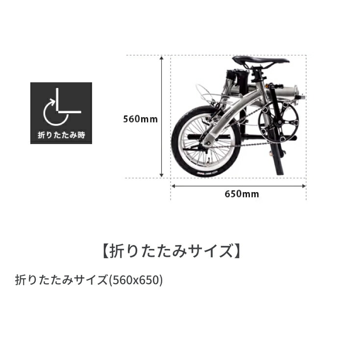 楽天市場】折りたたみ自転車 14インチ RENAULT PLATINUM LIGHT6 ルノー