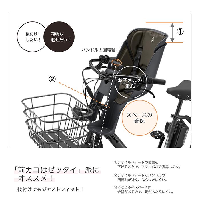 楽天市場】【車体と同時購入で取付工賃0円】ブリヂストン bikke専用