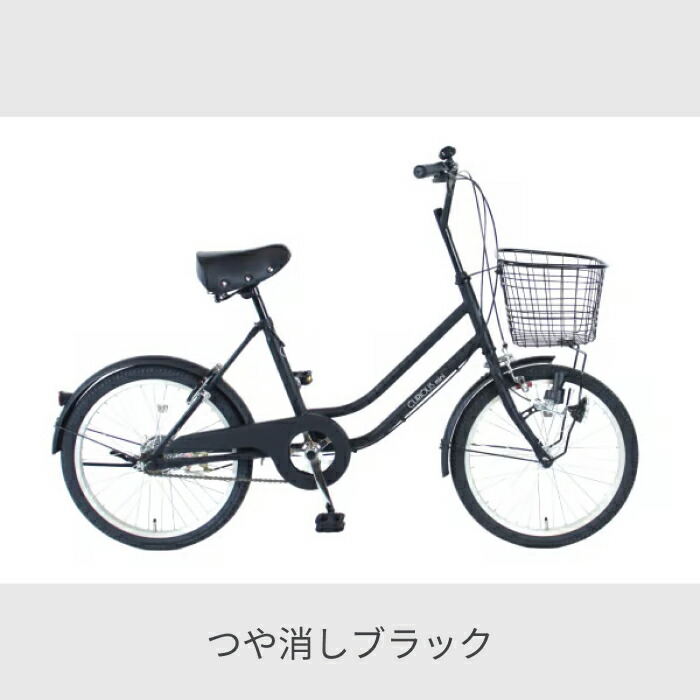 楽天市場】自転車 ミニベロ 20インチ 変速なし CURIOUS mini