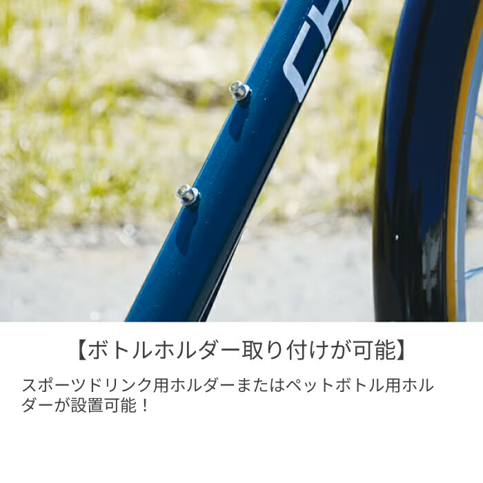 楽天市場】スポーツ自転車 cyma(サイマ) カゴ付きCHRYS(クライス) 700C